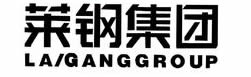 莱芜集团